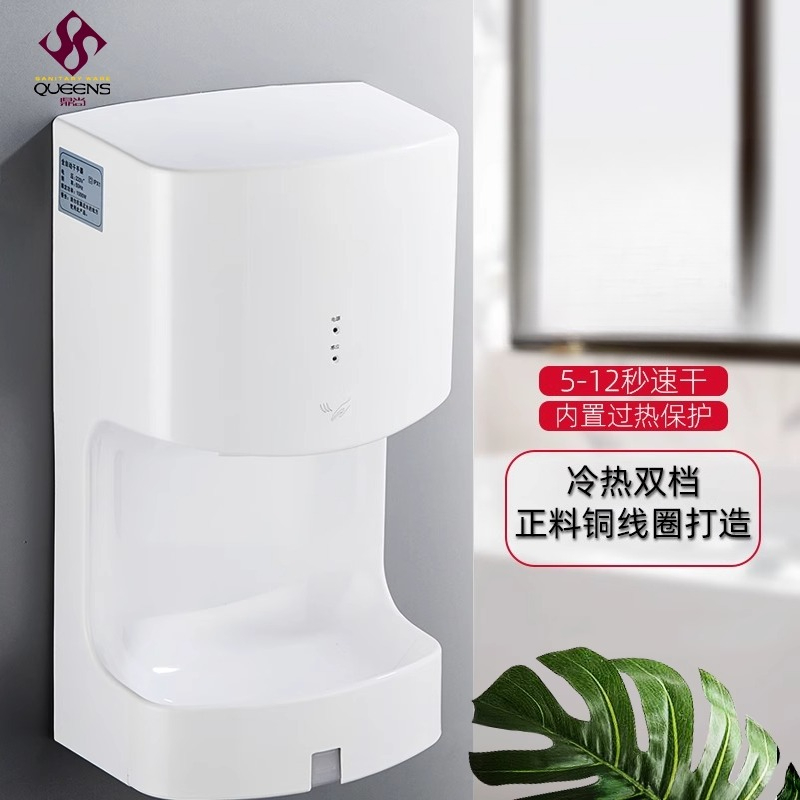 Home Bathroom Hand Dryer - 220V AMUSDAM 자동 센서 핸드 드라이어,