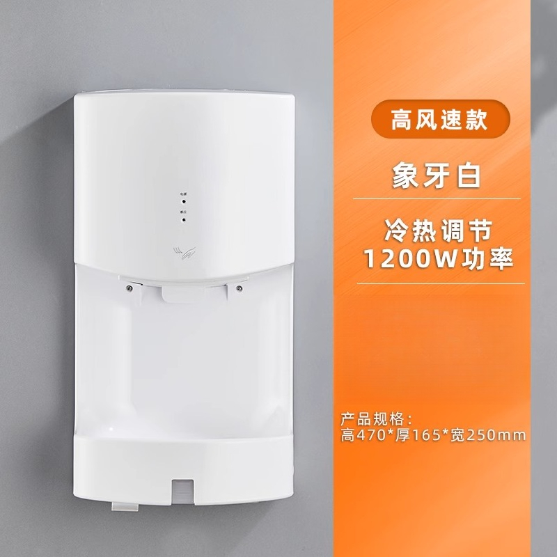 220V AMUSDAM 자동 센서 핸드 드라이어, 빠른 - Home Bathroom Hand Dryer 리뷰 및 가격