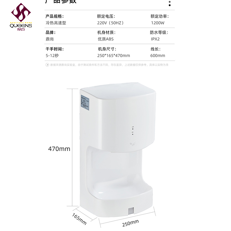 220V AMUSDAM 자동 센서 핸드 드라이어, 빠른 - Home Bathroom Hand Dryer 리뷰 및 가격