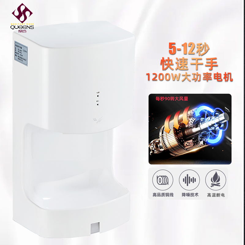 220V AMUSDAM 자동 센서 핸드 드라이어, 빠른 - Home Bathroom Hand Dryer 리뷰 및 가격