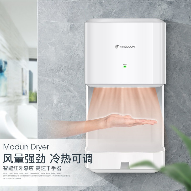 자동 유도 손 건조기 고속 욕실 손 건조기 상업용 가정 - Home Bathroom Hand Dryer 리뷰 및 가격