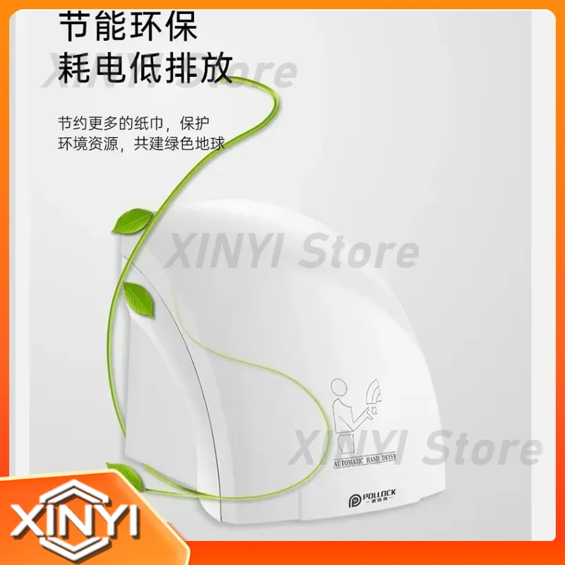 220V 자동 센서 핸드 드라이어 욕실 가정용 빠른 건 - Home Bathroom Hand Dryer 리뷰 및 가격