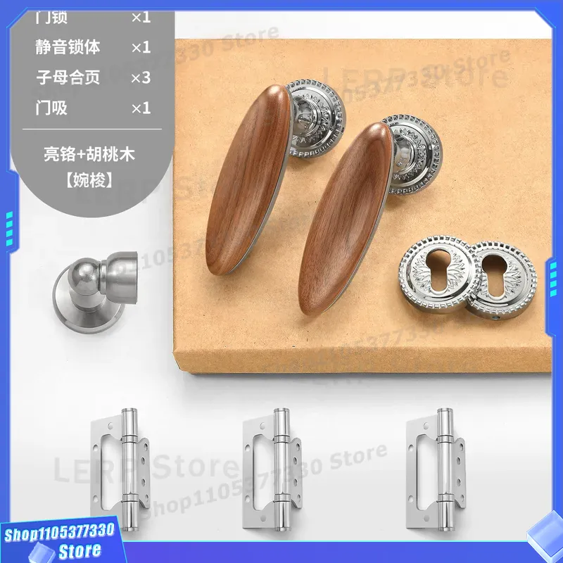프렌치 라이트 럭셔리 월넛 도어 핸들, 침실, 주방,  - Home Hardware Bathroom Lighting 리뷰 및 가격