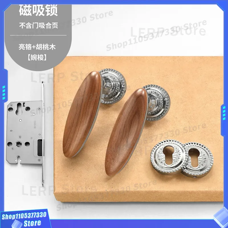 프렌치 라이트 럭셔리 월넛 도어 핸들, 침실, 주방,  - Home Hardware Bathroom Lighting 리뷰 및 가격