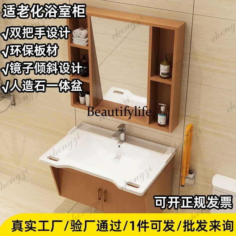 R134 노인용 욕실 캐비닛 요양원 시니어 친화적 화장 - Home Bathroom Remodel 리뷰 및 가격