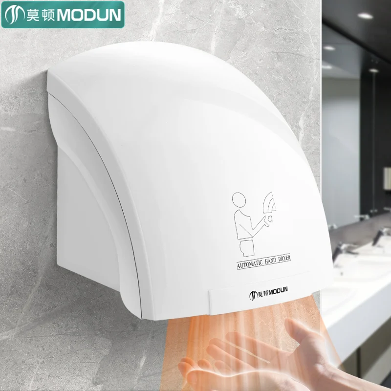 220V 모튼 자동 센서 핸드 드라이어 상업용 스마트  - Home Bathroom Hand Dryer 리뷰 및 가격
